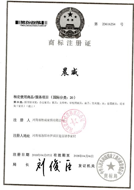 ประเทศจีน Luoyang Metaniture Trading Co., Ltd. รับรอง